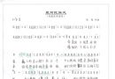 淫妇,找2个大鸡巴操逼,免费看第四届遗产大赛精彩图集